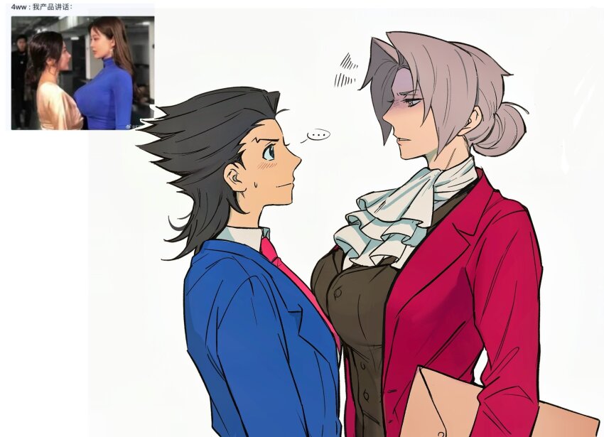 Miles Edgeworth (Ace Attorney) Rule 34 Image