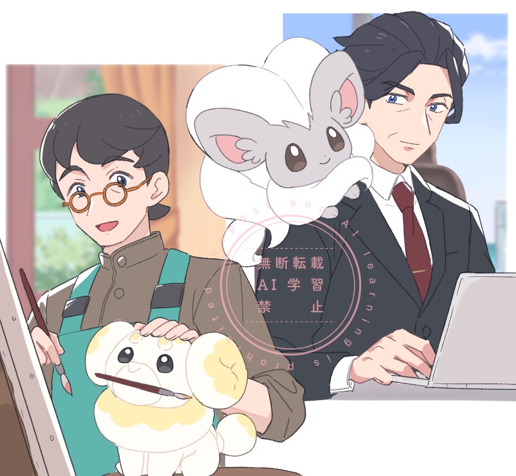 Cinccino (Nintendo) Rule 34 Image