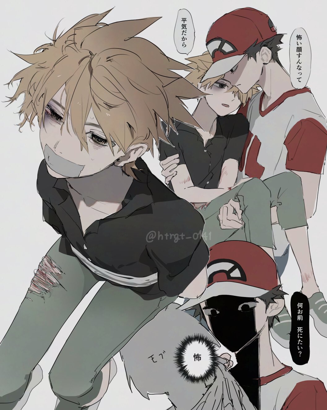Blue Oak (Nintendo) Rule 34 Image