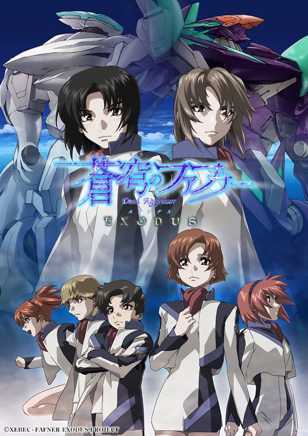 Soukyuu No Fafner Rule 34 Image