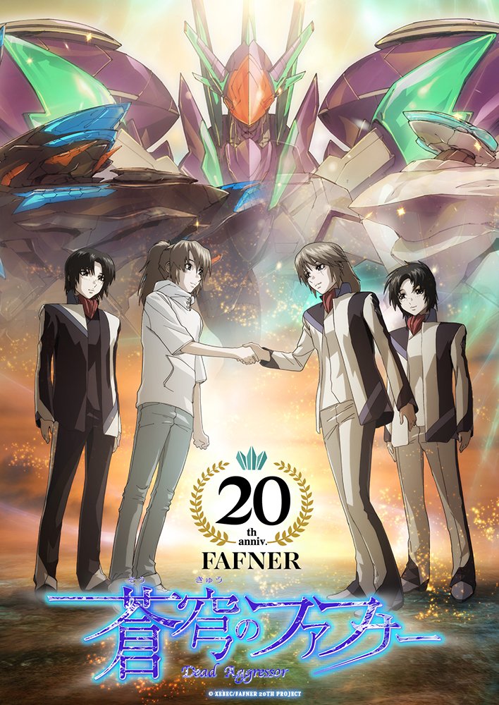 Soukyuu No Fafner Rule 34 Image