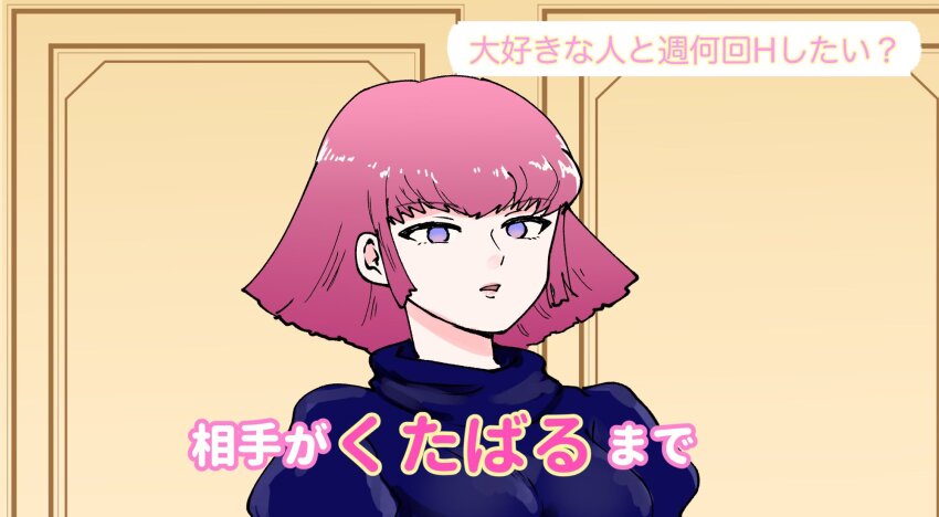 Haman Karn (Gundam) Rule 34 Image