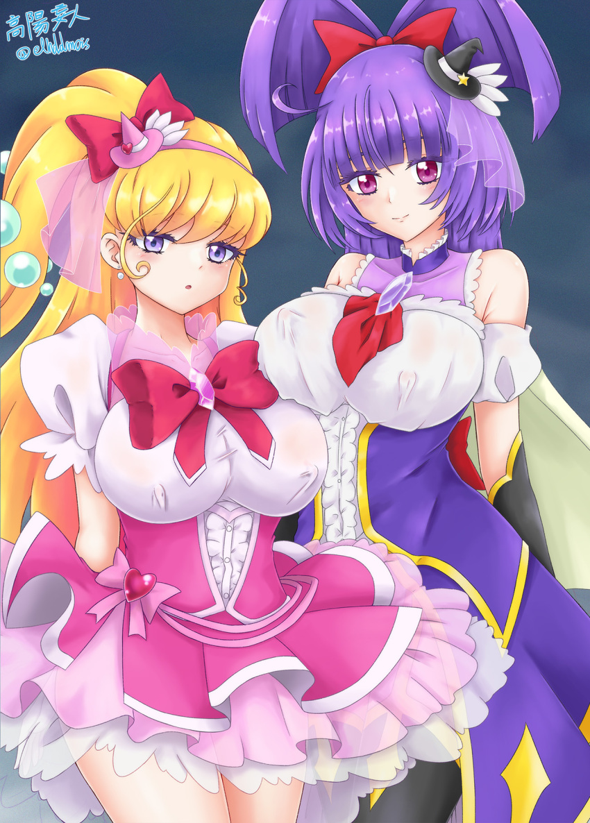 Asahina Mirai (Mahou Girls Precure!) Rule 34 Image