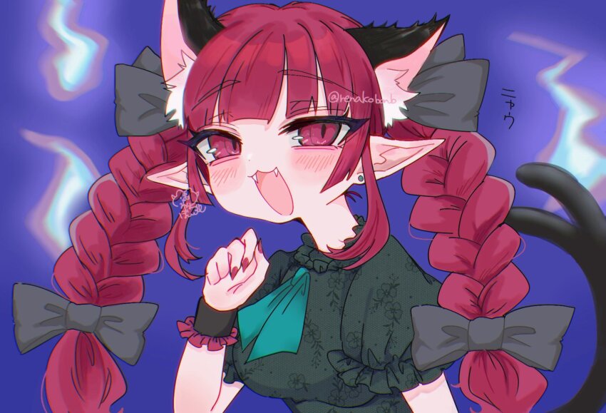 Kaenbyou Rin (Touhou) Rule 34 Image