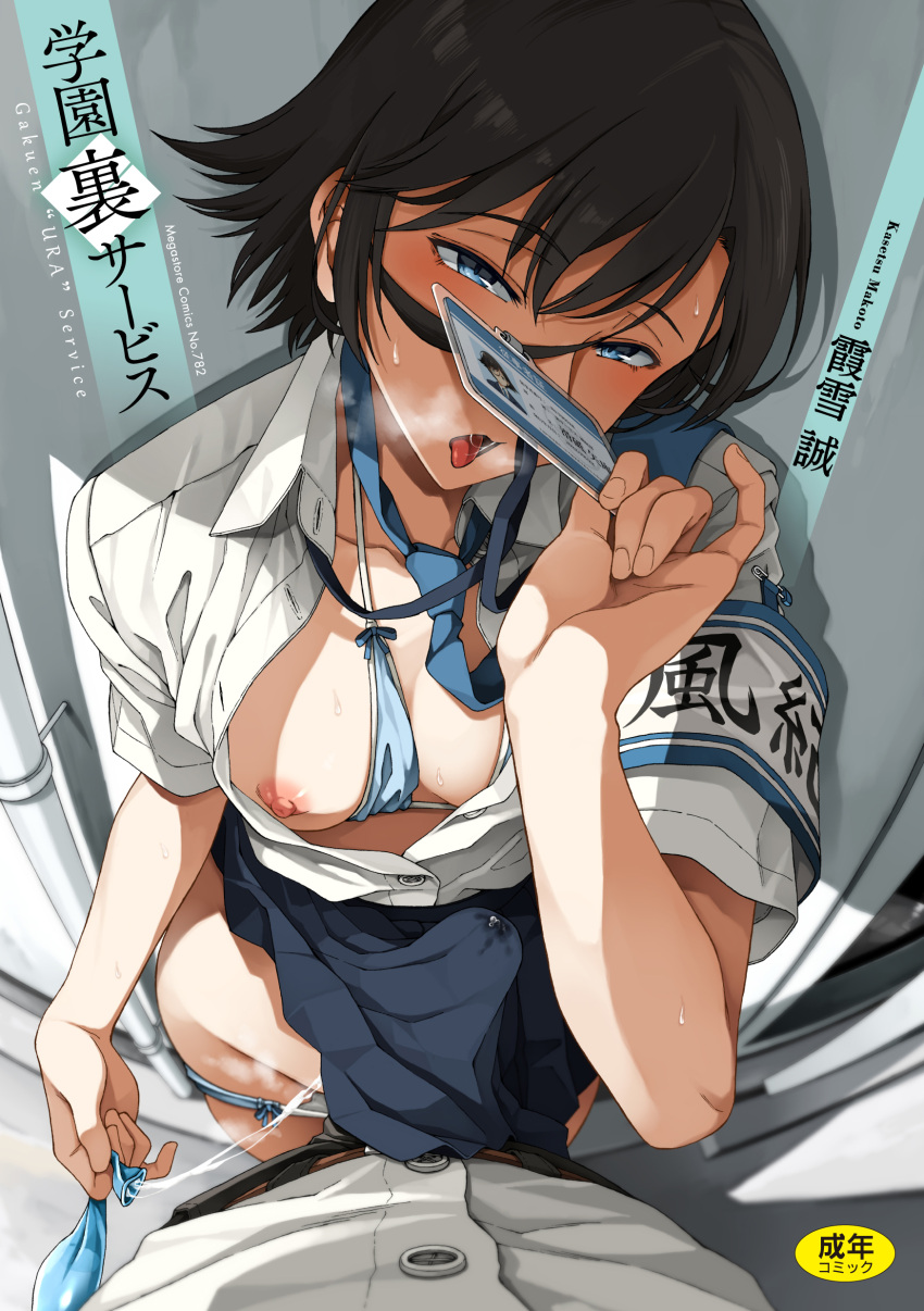 1girls Rule 34 Image