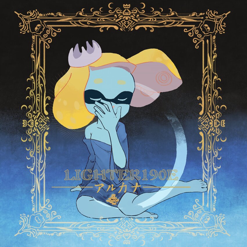 Inkling (Nintendo) Rule 34 Image