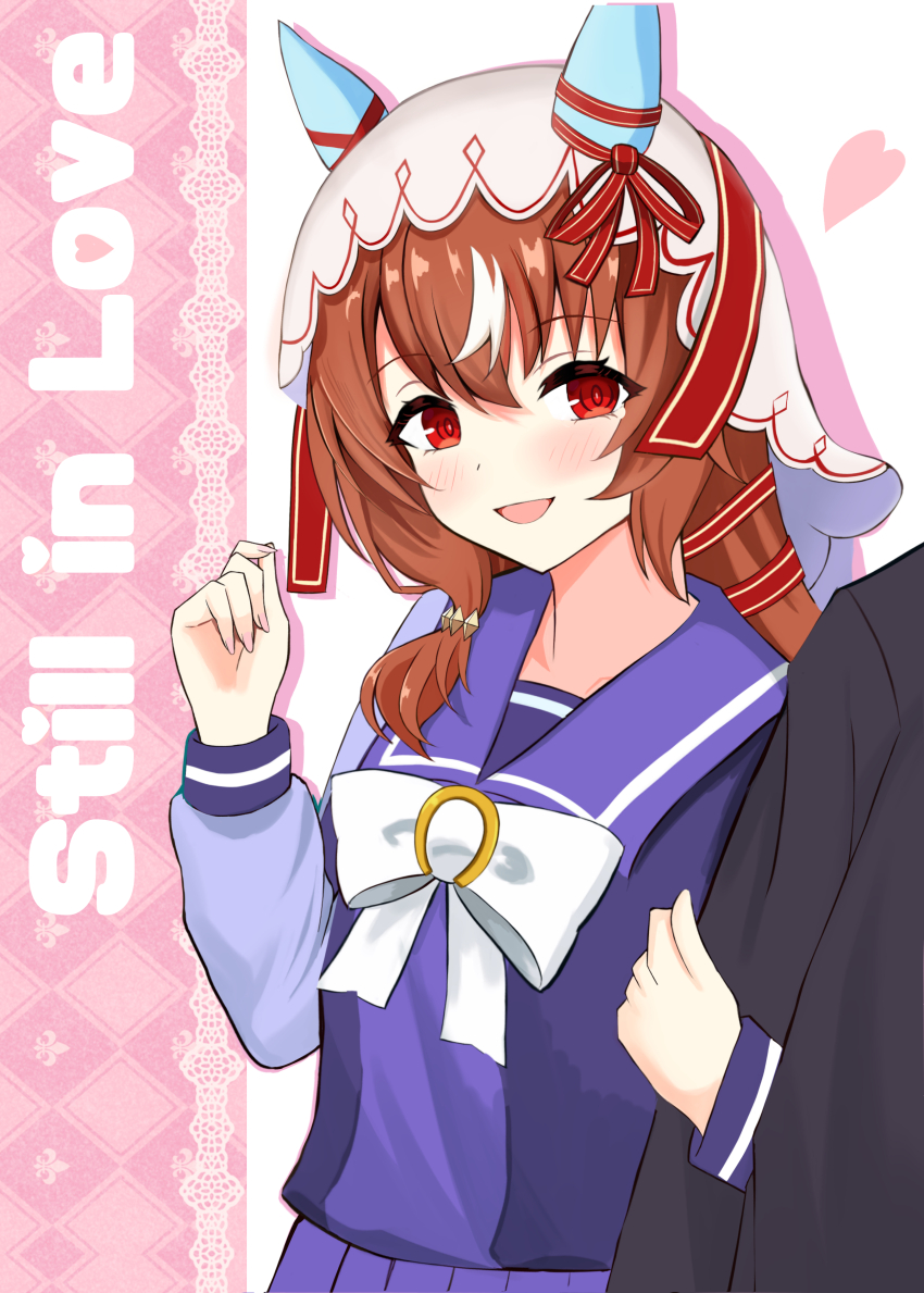 Still In Love (Umamusume) Rule 34 Image
