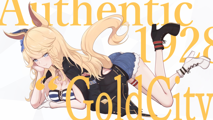 Gold City (Umamusume) Rule 34 Image