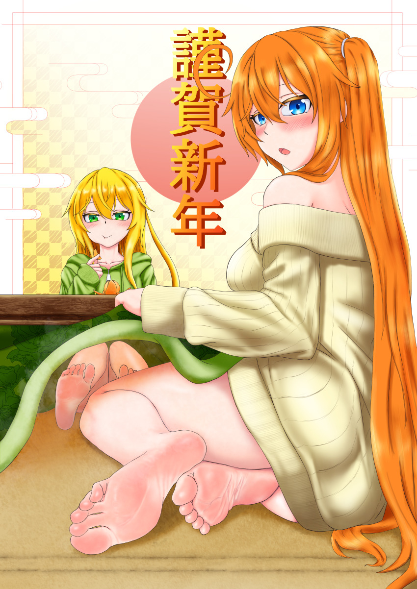 New Year Rule 34 Image