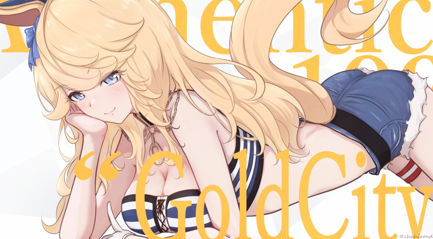 Gold City (Umamusume) Rule 34 Image