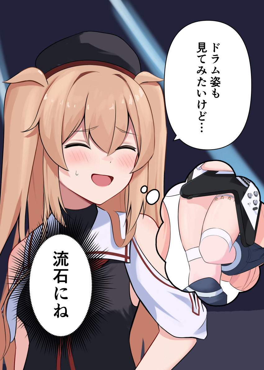 Murasame (Kancolle) Rule 34 Image