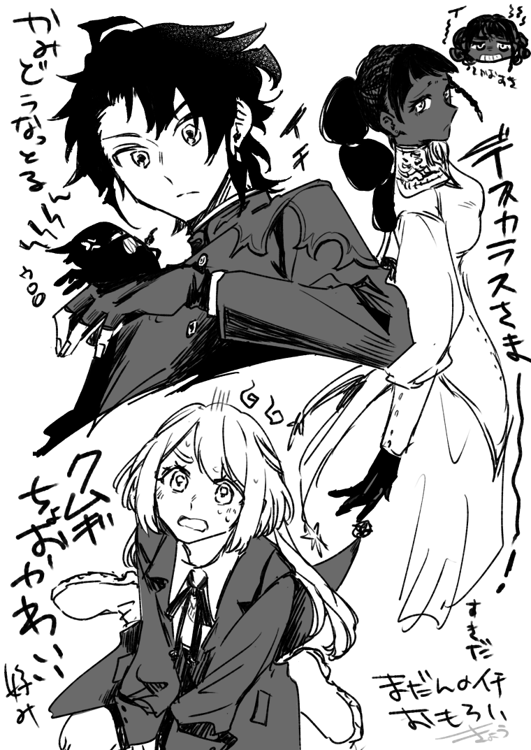 Desscaras (Madan No Ichi) Rule 34 Image