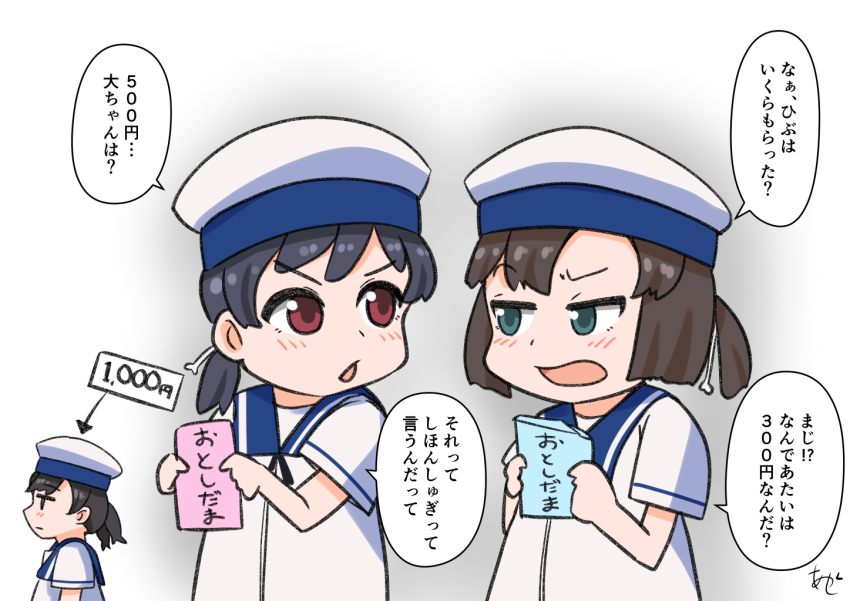 Kantai Collection Rule 34 Image