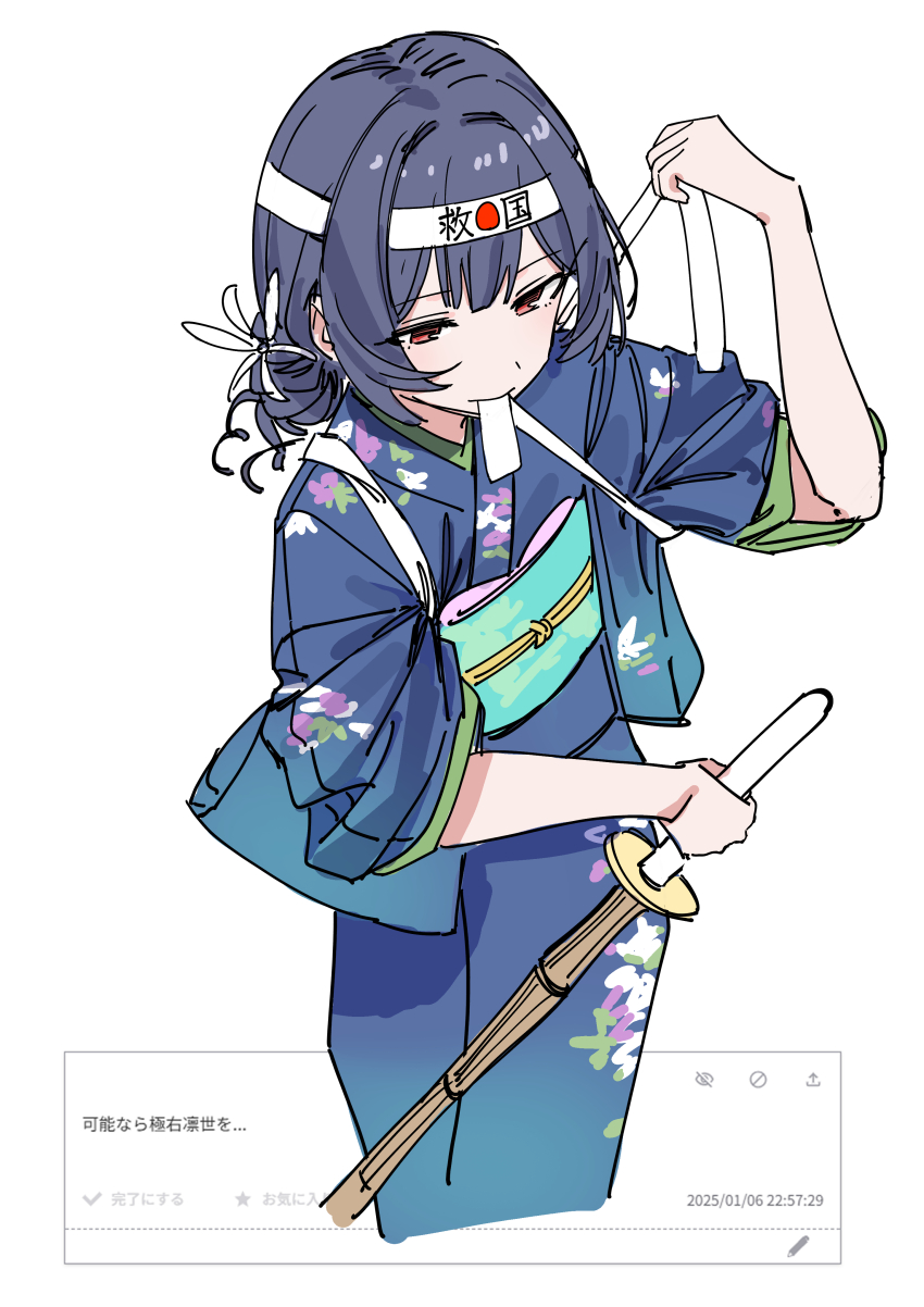 Morino Rinze (Idolmaster) Rule 34 Image