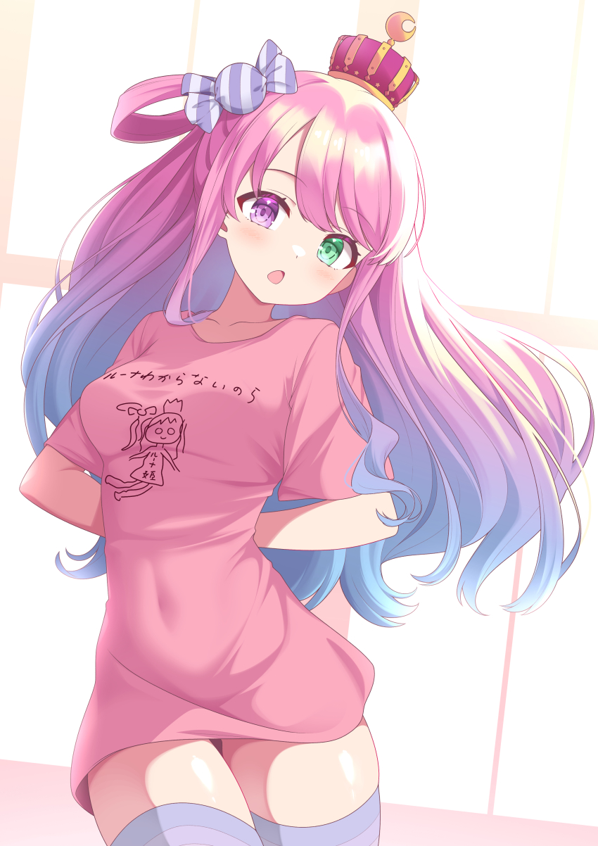 Himemori Luna (Hololive) Rule 34 Image