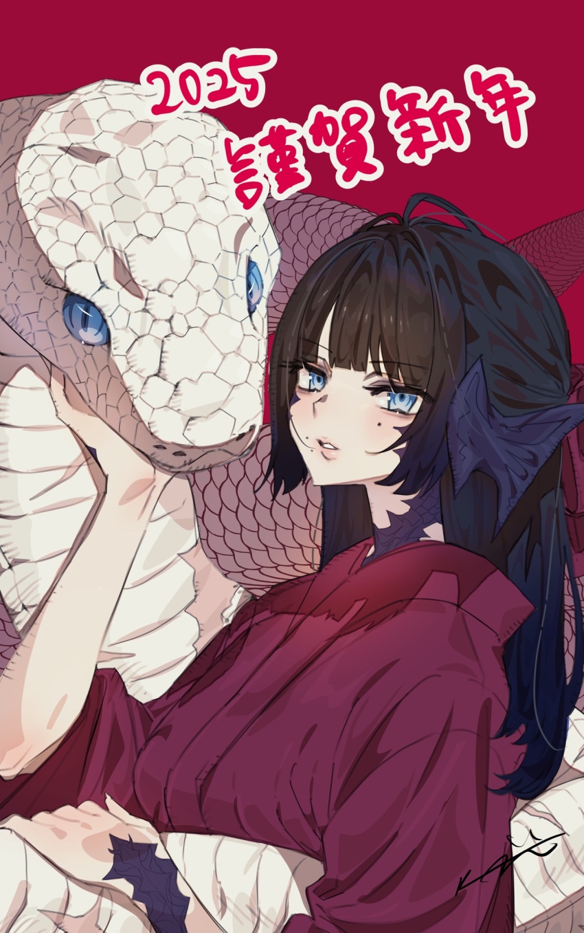 Au Ra (Chinese Zodiac) Rule 34 Image