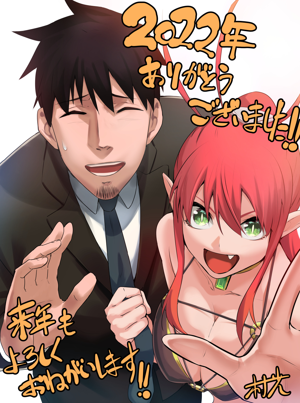 Ulmandra (Salaryman Ga Isekai Ni Ittara Shitennou Ni Natta Hanashi) Rule 34 Image