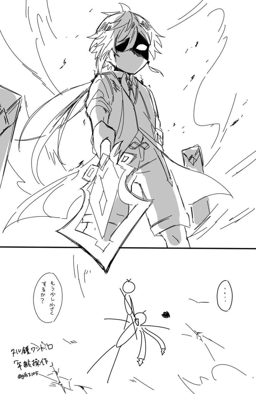 Zhongli (Genshin Impact) Rule 34 Image