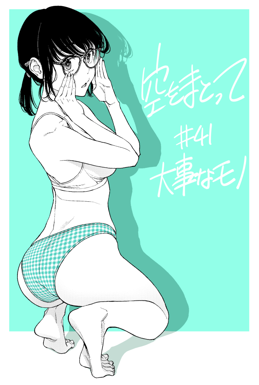 Adjusting Eyewear Rule 34 Image