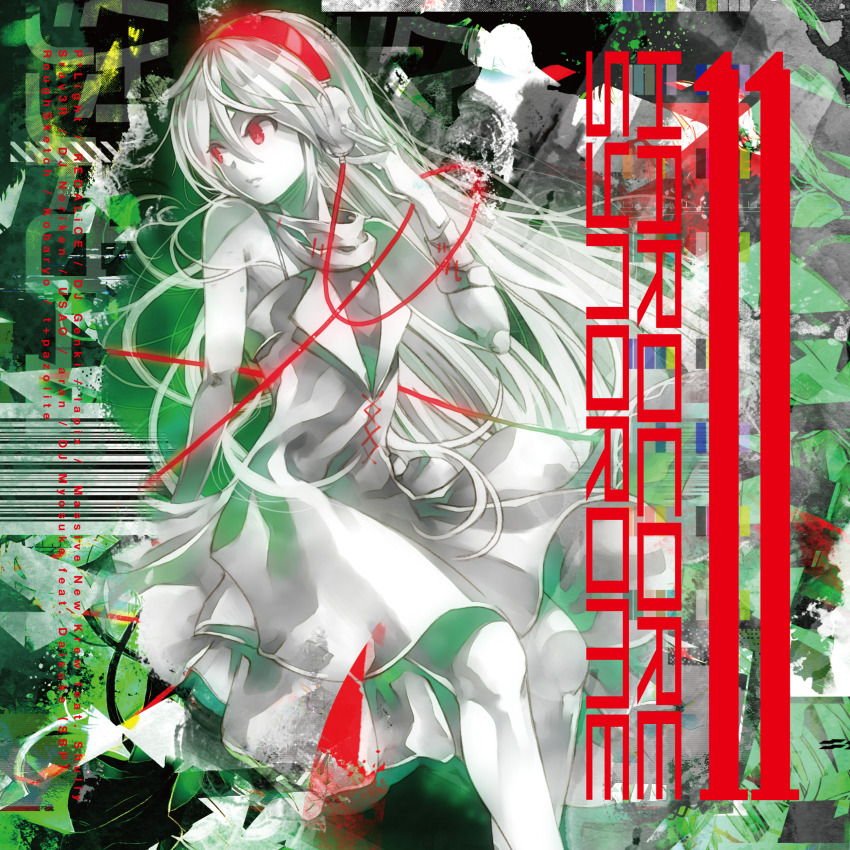 Kei (Keigarou) Rule 34 Image