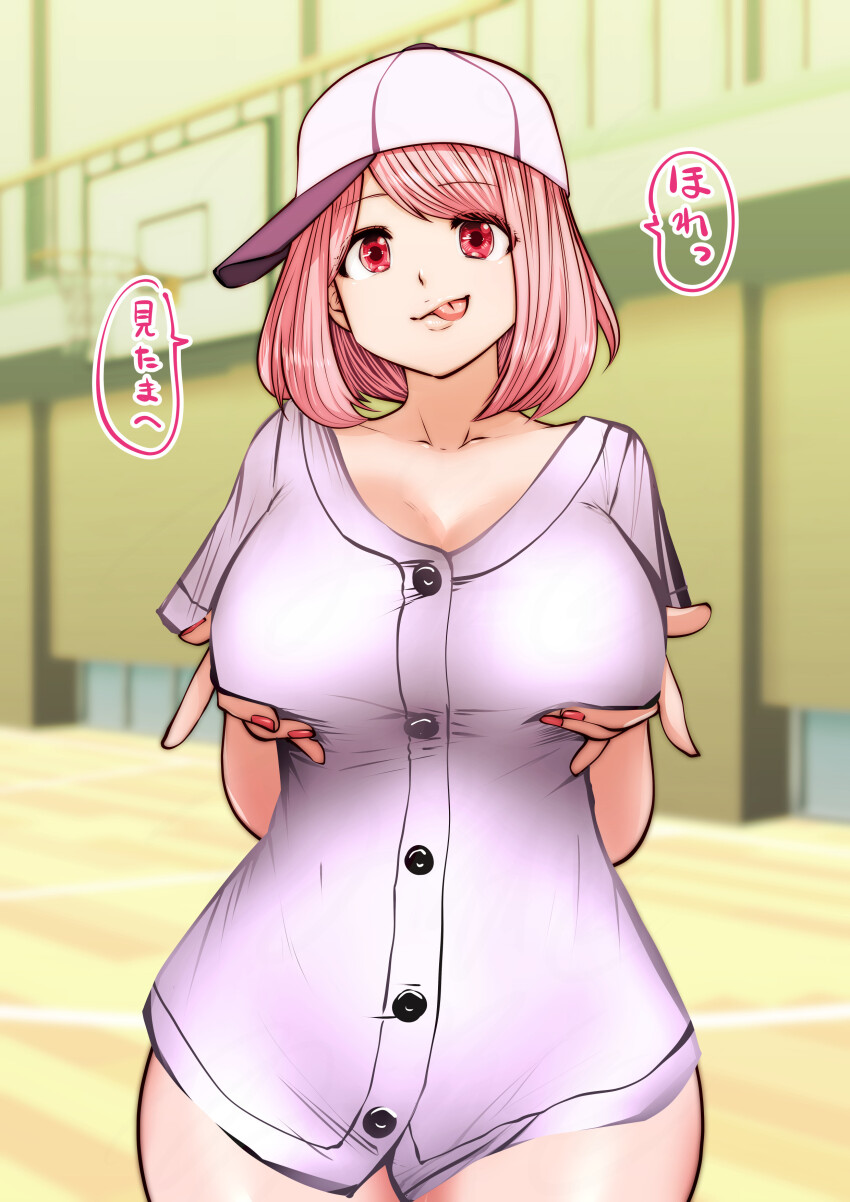 Baseball Cap Rule 34 Image