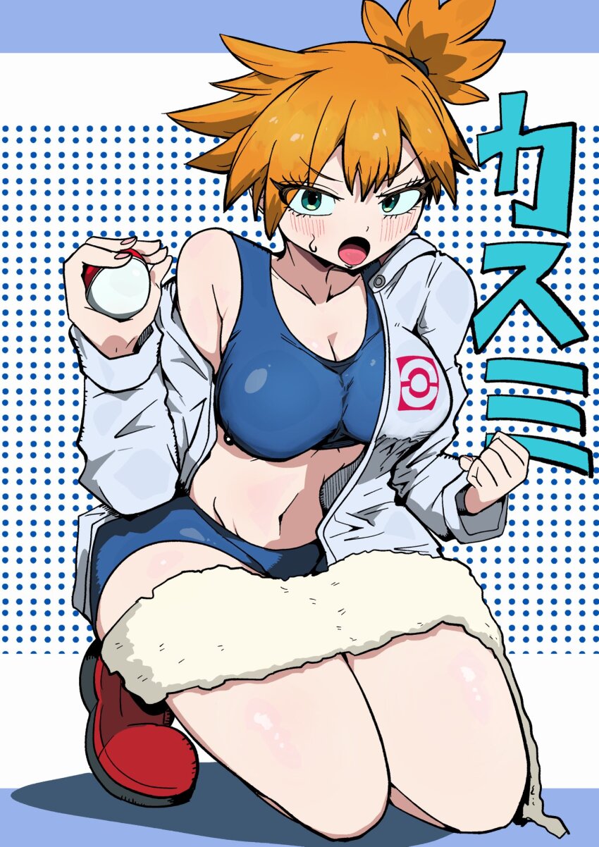 Gen 1 Pokemon (Nintendo) Rule 34 Image
