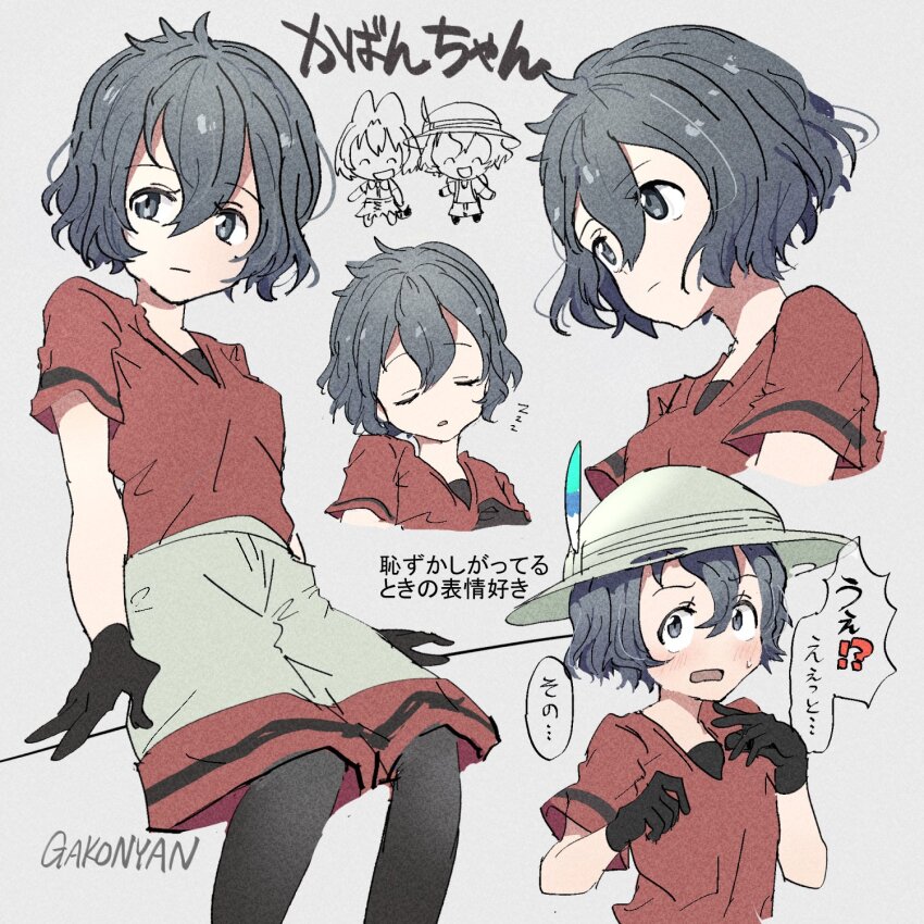 Kaban (Kemono Friends) Rule 34 Image