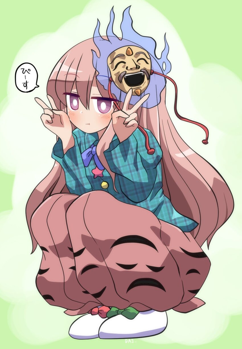 Hata No Kokoro (Touhou) Rule 34 Image