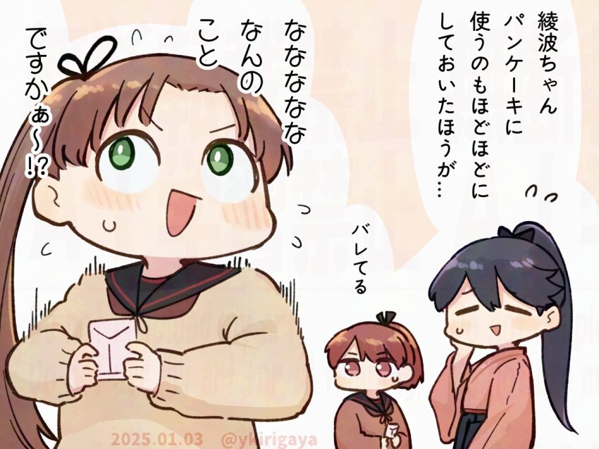 Kantai Collection Rule 34 Image