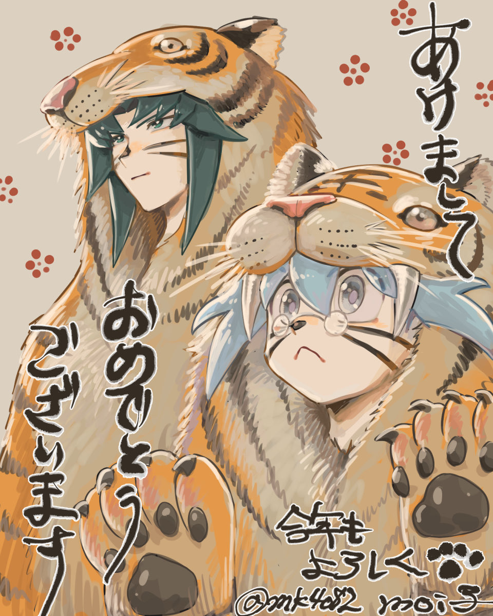 Marufuji Ryo (Chinese Zodiac) Rule 34 Image