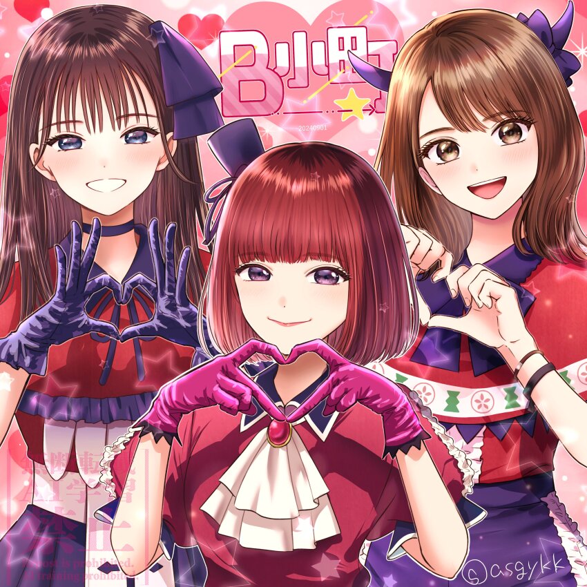 Arima Kana (Oshi No Ko) Rule 34 Image