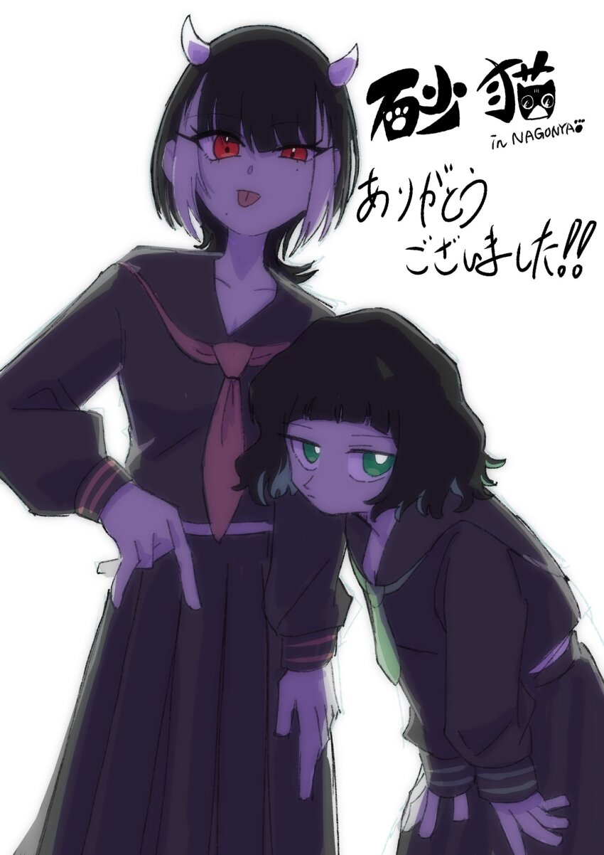 Mabushii Dna Dake (Zutomayo) Rule 34 Image