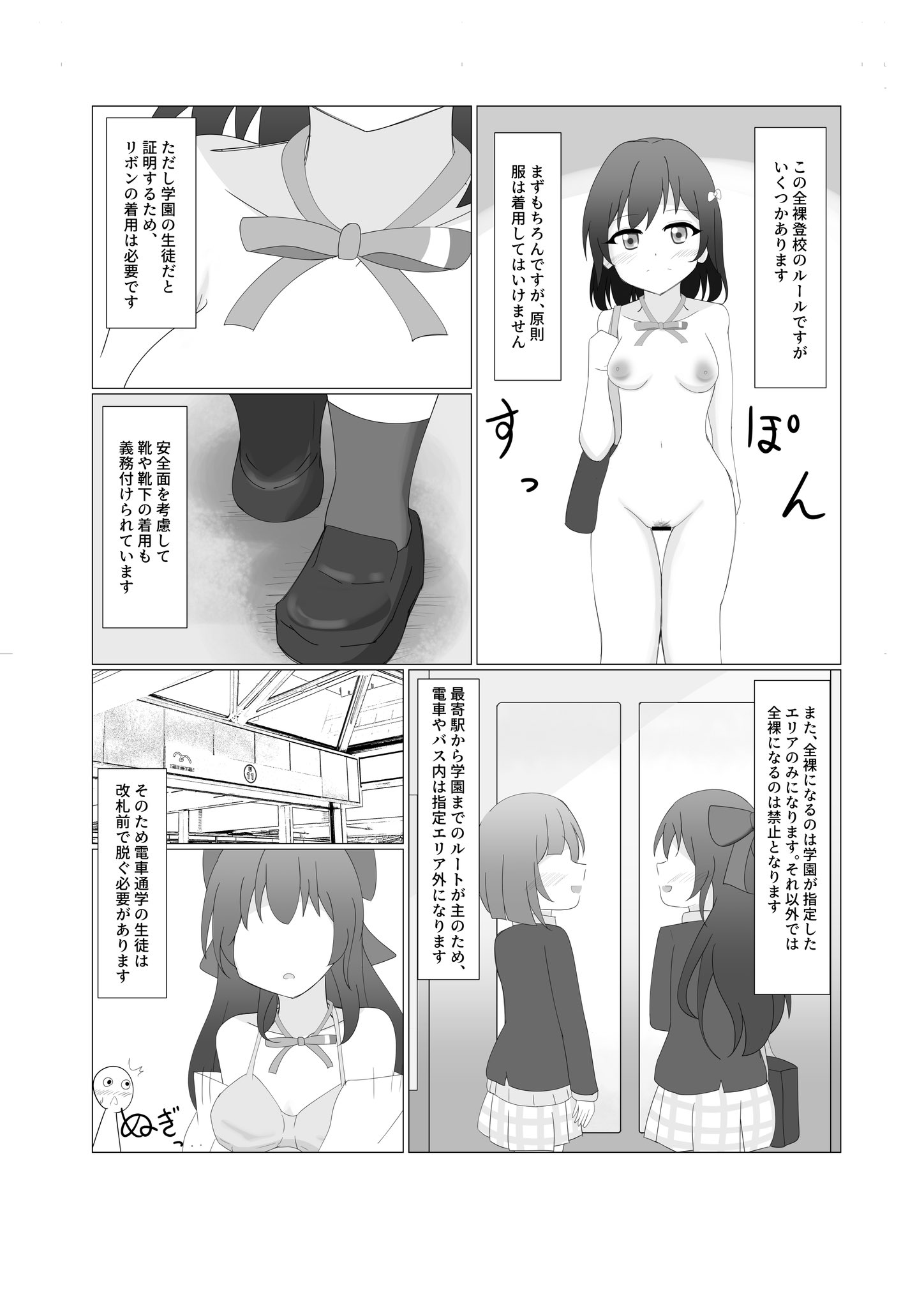 Mifune Shioriko (Love Live!) Rule 34 Image