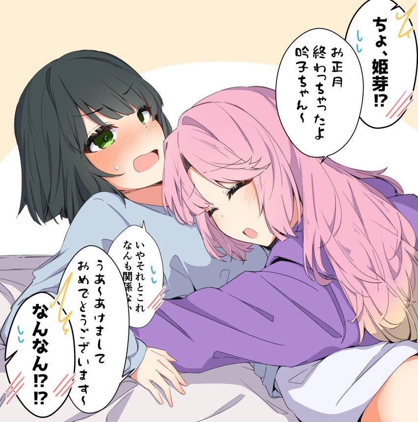 Anyoji Hime (Link! Like! Love Live!) Rule 34 Image