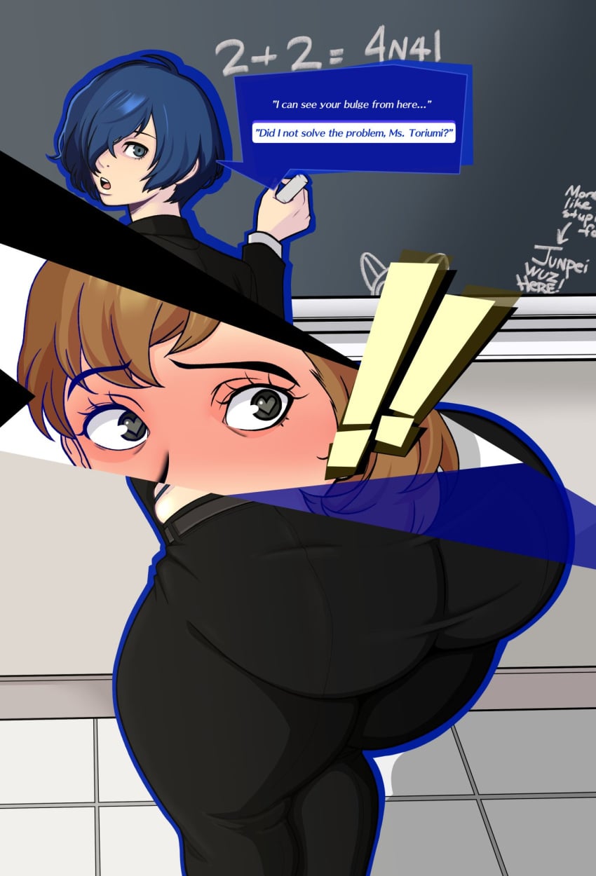 Makoto Yuki (Persona) Rule 34 Image