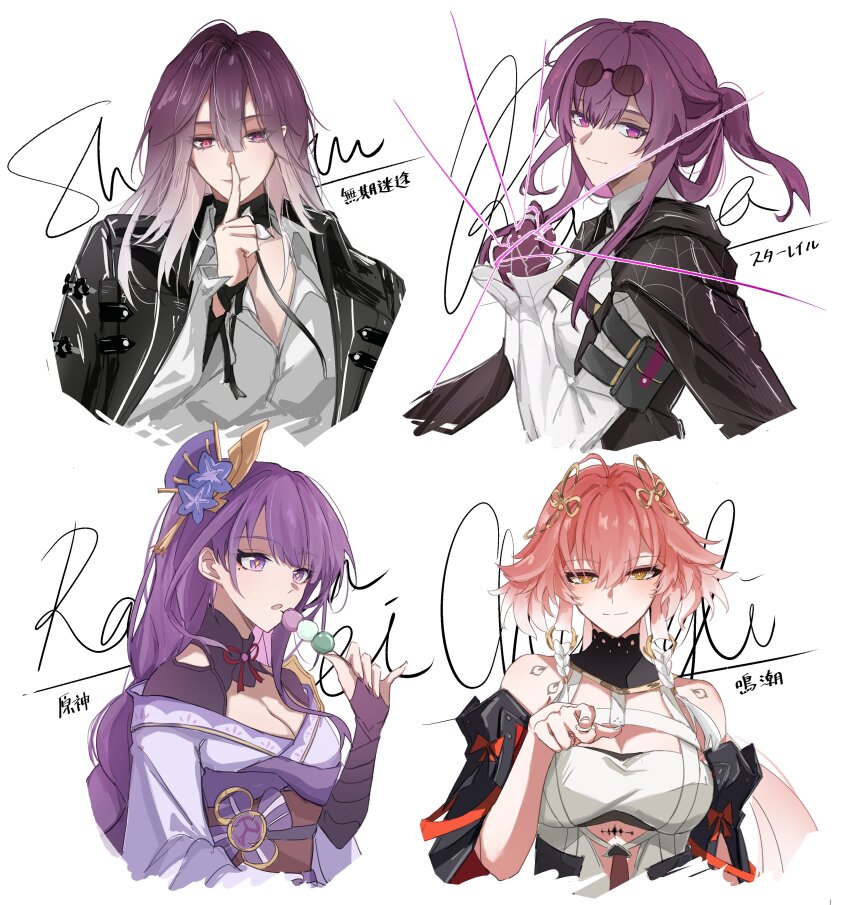 Changli (Wuthering Waves) Rule 34 Image