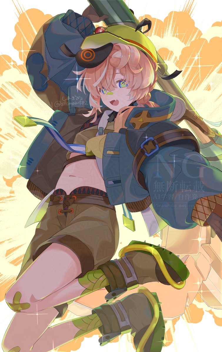 Van Gogh (Fate) Rule 34 Image
