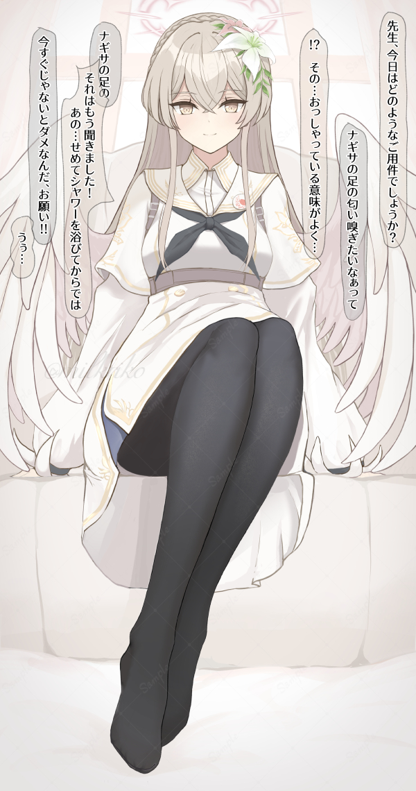 Nagisa (Blue Archive) Rule 34 Image