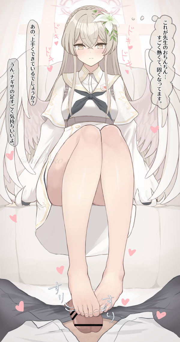 Nagisa (Blue Archive) Rule 34 Image
