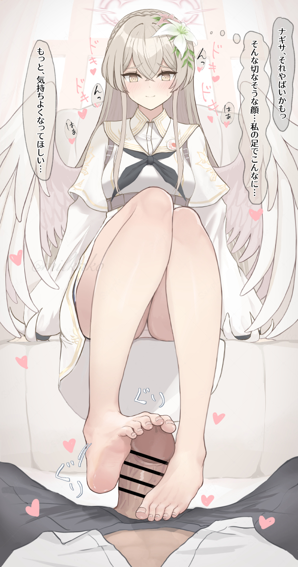 Nagisa (Blue Archive) Rule 34 Image