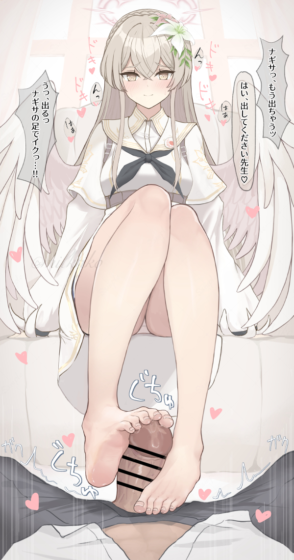 Nagisa (Blue Archive) Rule 34 Image