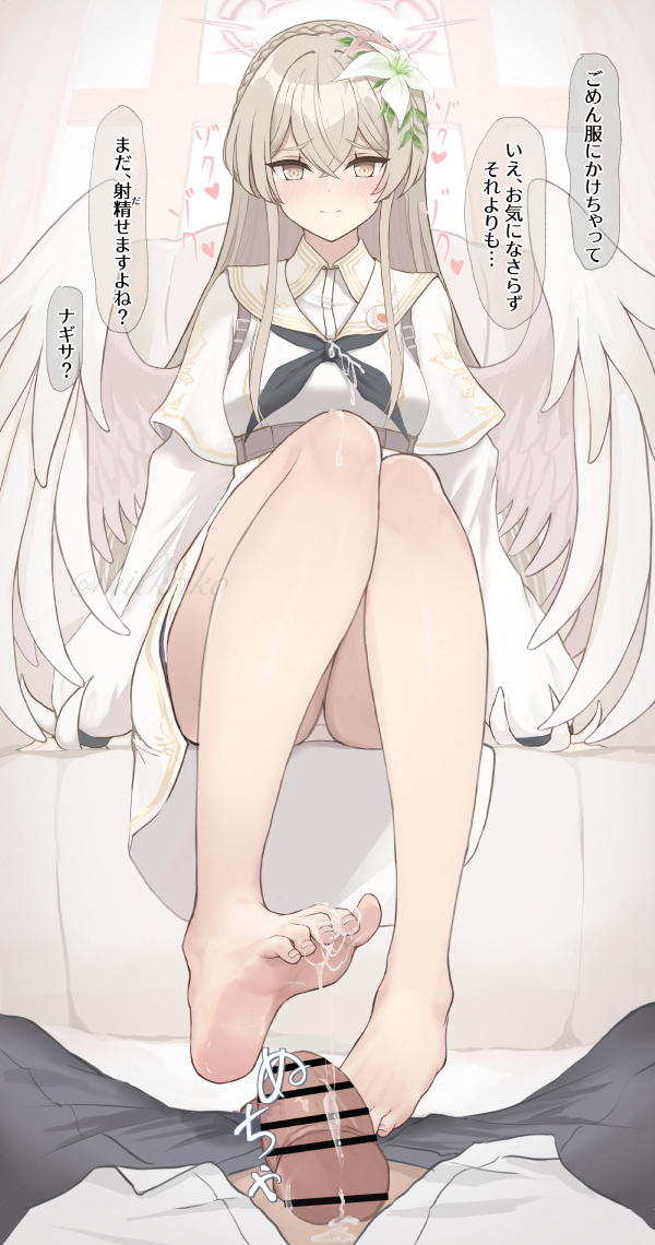 Nagisa (Blue Archive) Rule 34 Image