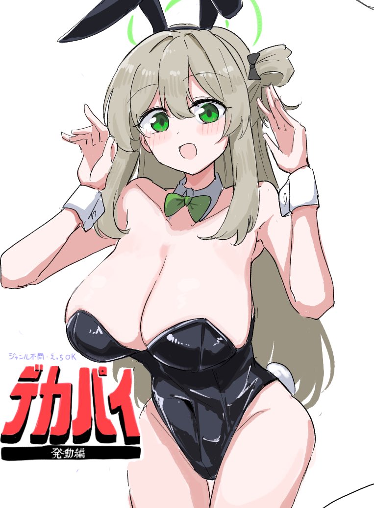 Nonomi (Blue Archive) Rule 34 Image
