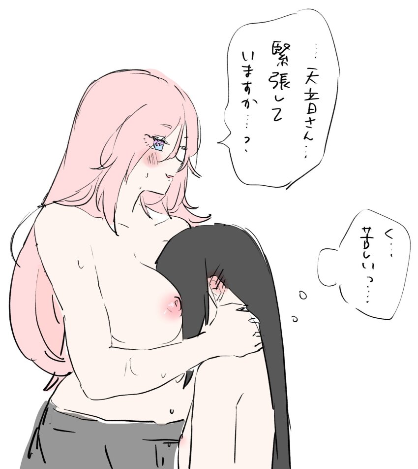 Heaven Burns Red Rule 34 Image
