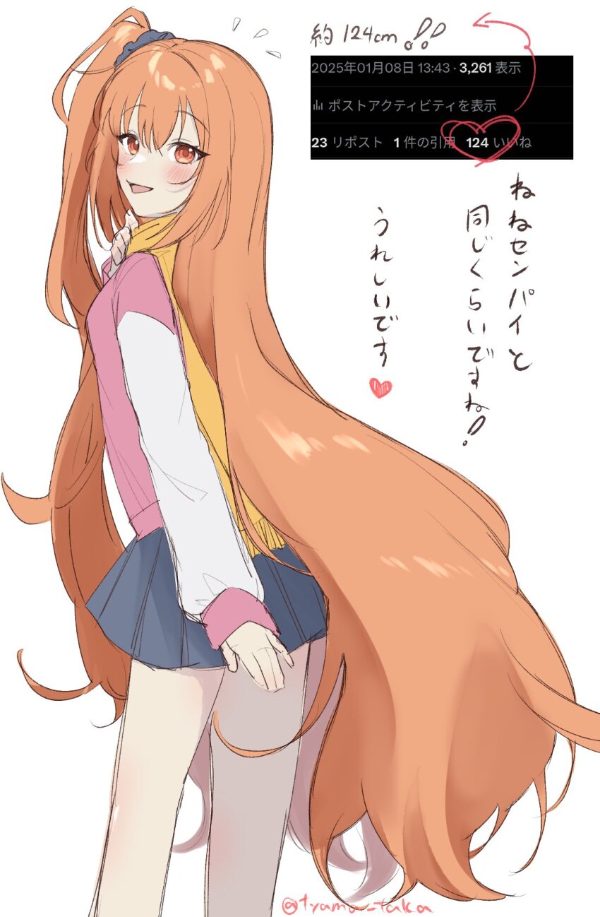 Inaba Meguru (Sanoba Witch) Rule 34 Image