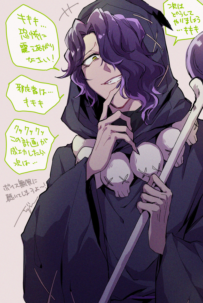 Licorice Cookie (Cookie Run) Rule 34 Image