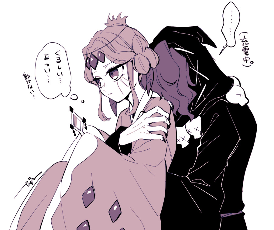 Licorice Cookie (Cookie Run) Rule 34 Image