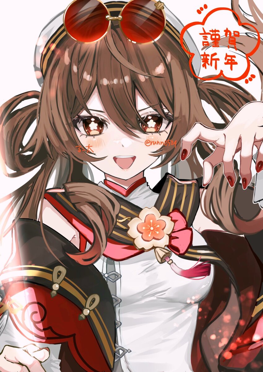 Hu Tao (Cherries Snow-Laden) (Genshin Impact) Rule 34 Image