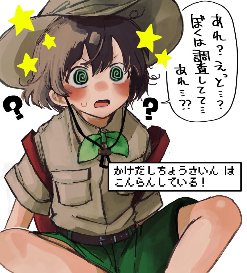 Budding Expeditioner (Pokemon) Rule 34 Image