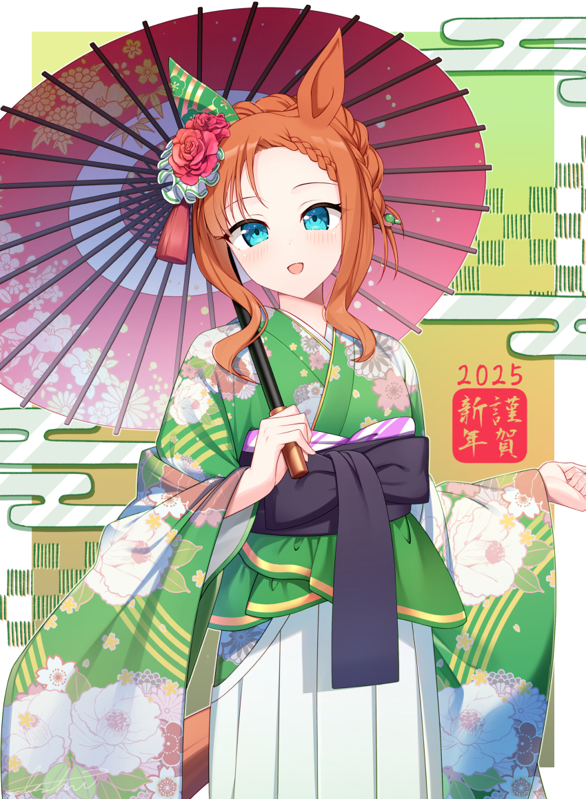 Silence Suzuka (Umamusume) Rule 34 Image
